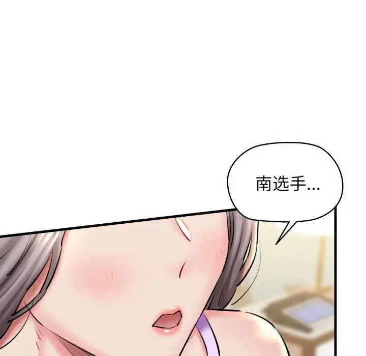 漫画《我的拉拉队宝贝》第20话第24张图