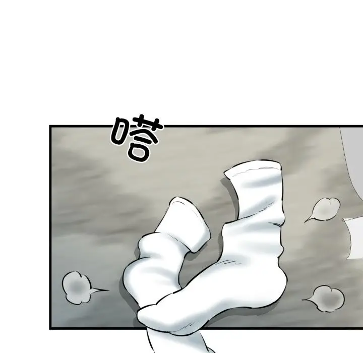 漫画《我的拉拉队宝贝》第20话第5张图