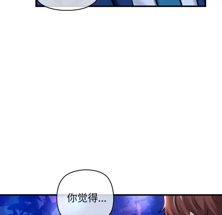 漫画《我的拉拉队宝贝》第20话第57张图