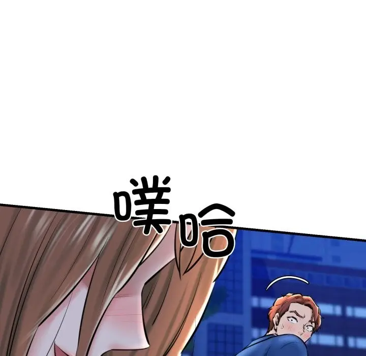 漫画《我的拉拉队宝贝》第20话第95张图