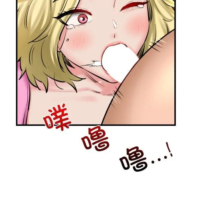 漫画《我的拉拉队宝贝》第21话第13张图