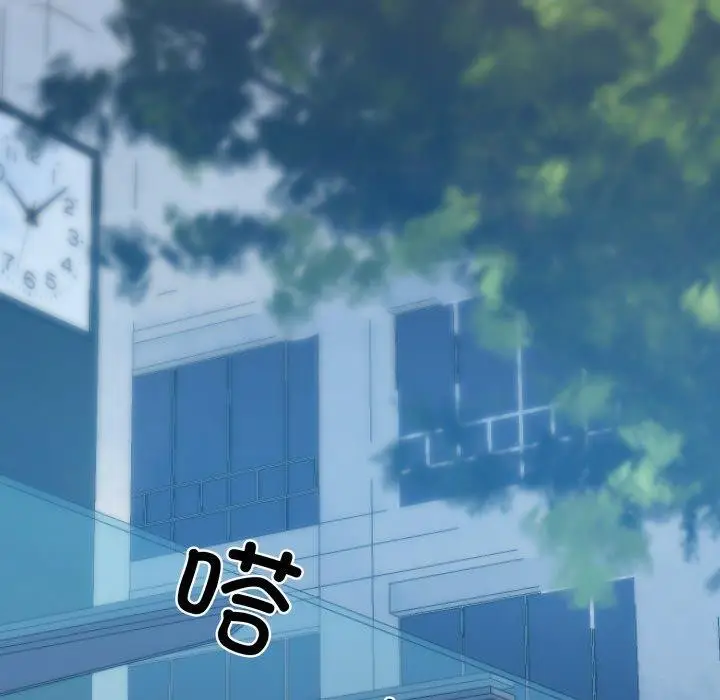漫画《我的拉拉队宝贝》第21话第139张图