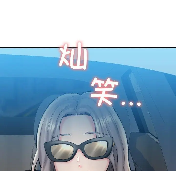 漫画《我的拉拉队宝贝》第21话第154张图