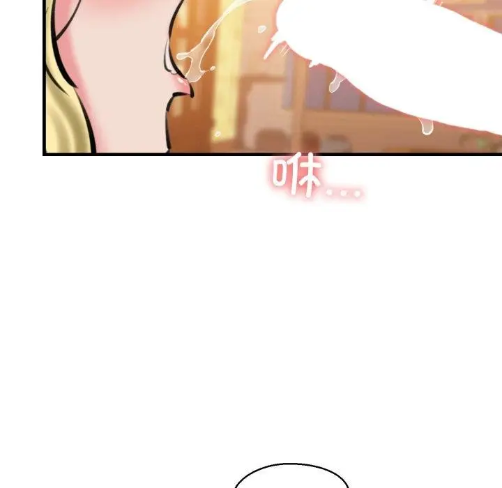 漫画《我的拉拉队宝贝》第21话第16张图