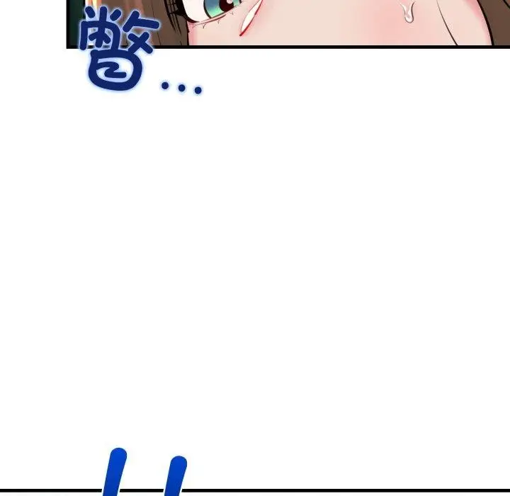 漫画《我的拉拉队宝贝》第21话第182张图