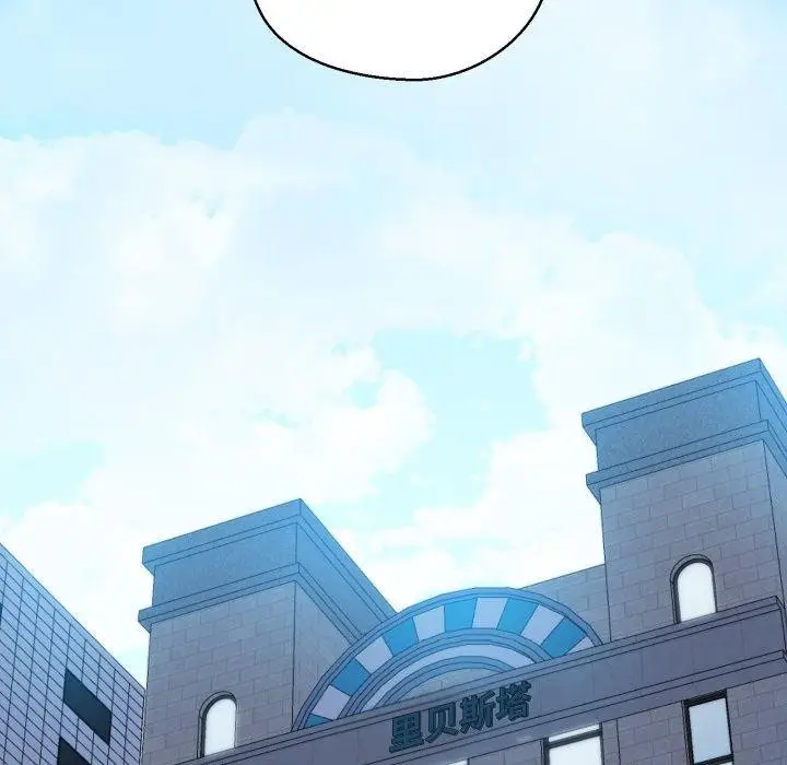 漫画《我的拉拉队宝贝》第21话第189张图