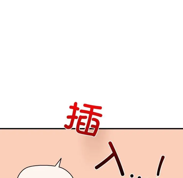 漫画《我的拉拉队宝贝》第21话第26张图
