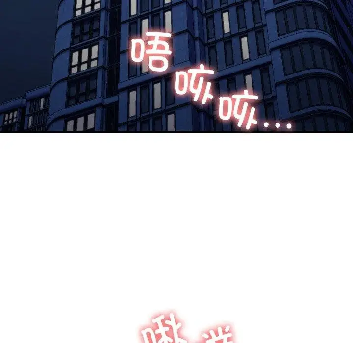 漫画《我的拉拉队宝贝》第21话第6张图