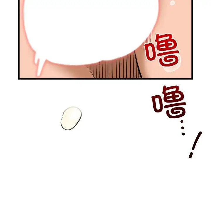 漫画《我的拉拉队宝贝》第21话第64张图