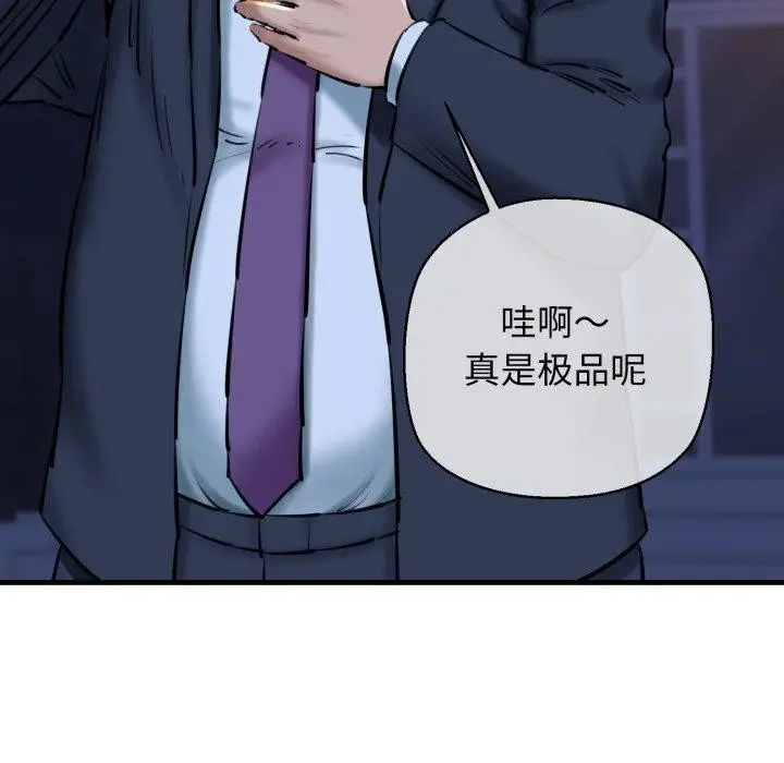 漫画《我的拉拉队宝贝》第21话第89张图