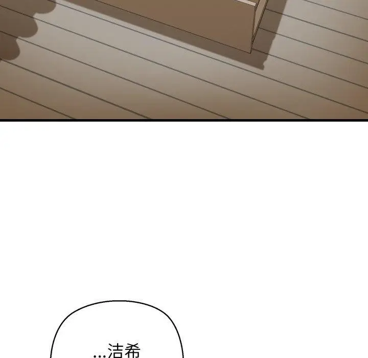 漫画《我的拉拉队宝贝》第21话第96张图