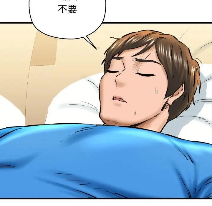 漫画《我的拉拉队宝贝》第21话第97张图
