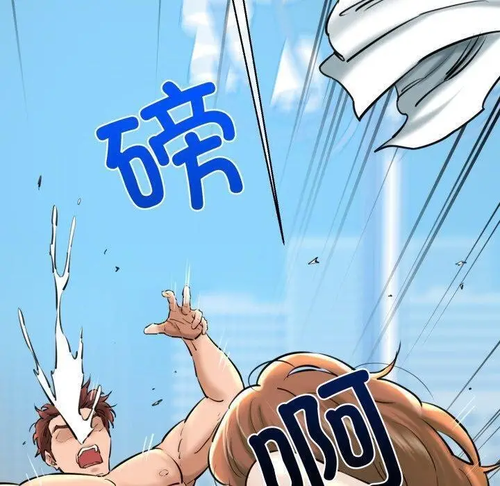 漫画《我的拉拉队宝贝》第22话第10张图