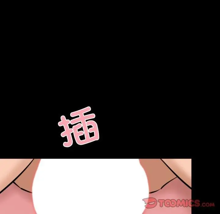 漫画《我的拉拉队宝贝》第22话第132张图