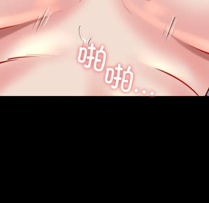 漫画《我的拉拉队宝贝》第22话第152张图