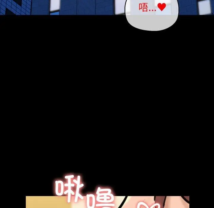 漫画《我的拉拉队宝贝》第22话第27张图