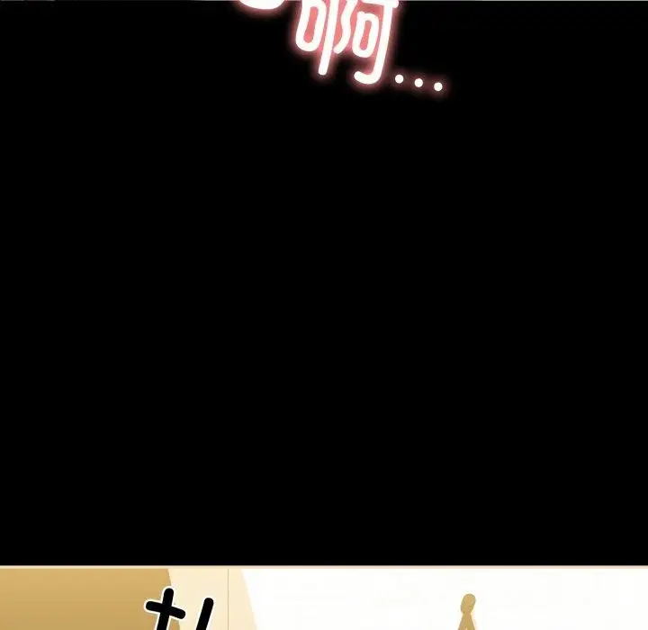漫画《我的拉拉队宝贝》第22话第31张图