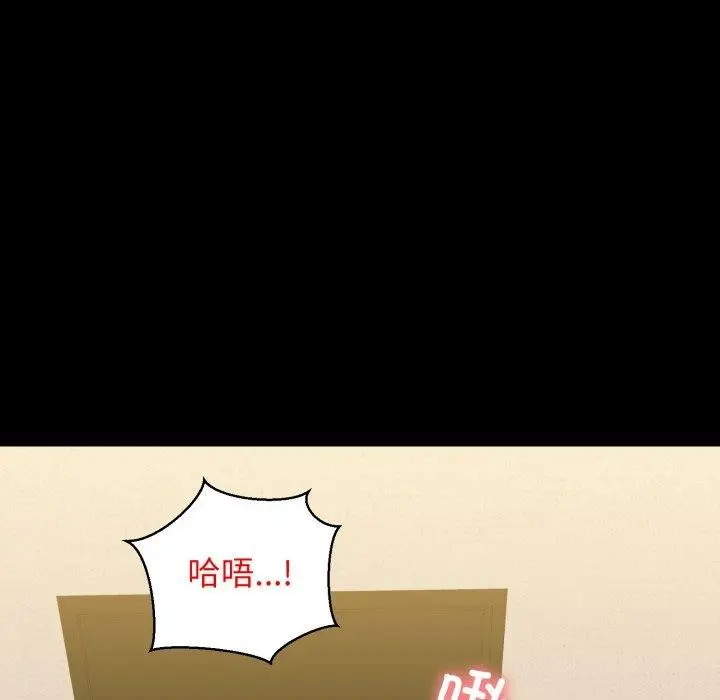 漫画《我的拉拉队宝贝》第22话第34张图