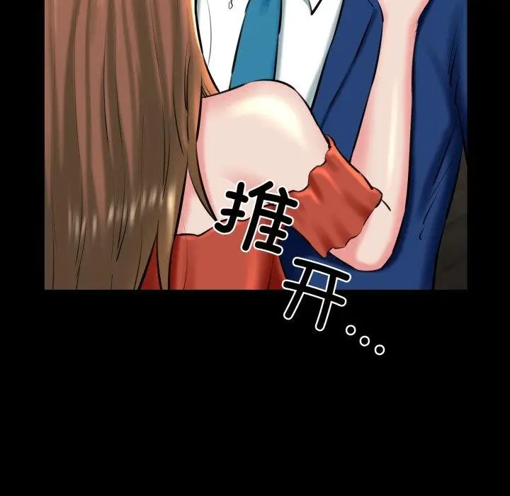 漫画《我的拉拉队宝贝》第22话第38张图