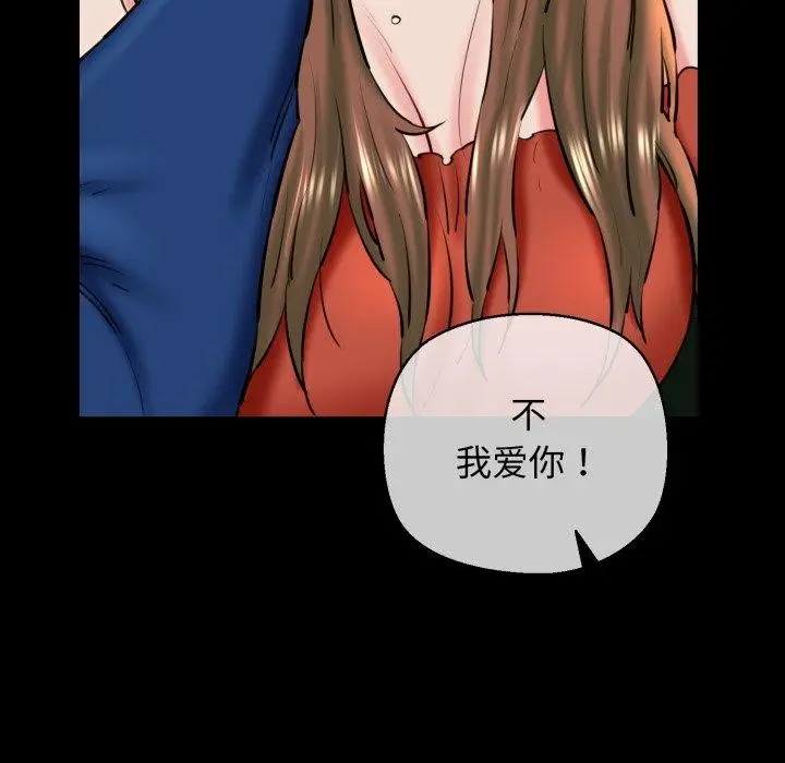 漫画《我的拉拉队宝贝》第22话第63张图