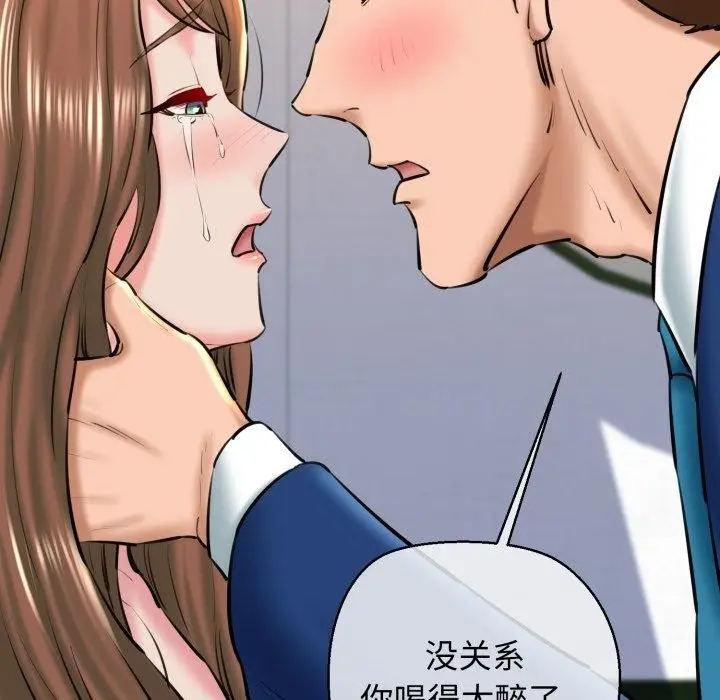 漫画《我的拉拉队宝贝》第22话第65张图