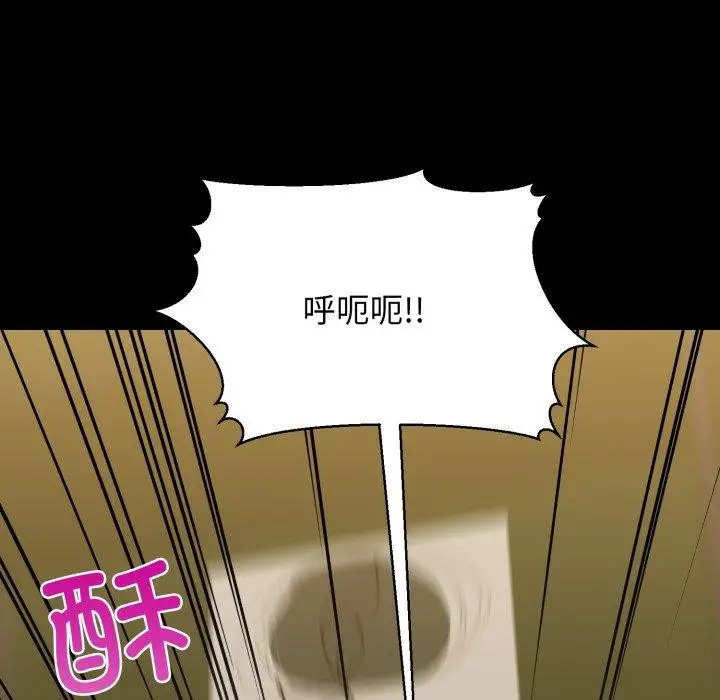 漫画《我的拉拉队宝贝》第22话第93张图