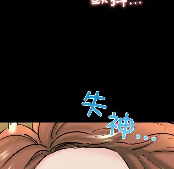 漫画《我的拉拉队宝贝》第22话第99张图