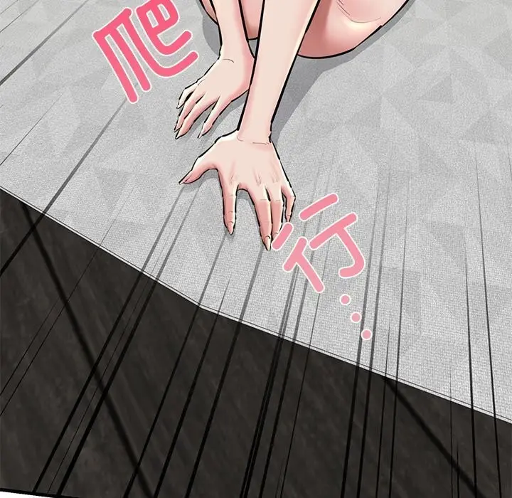 漫画《我的拉拉队宝贝》第23话第111张图