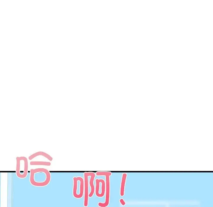 漫画《我的拉拉队宝贝》第23话第119张图