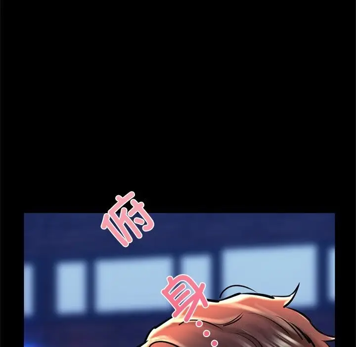 漫画《我的拉拉队宝贝》第23话第13张图