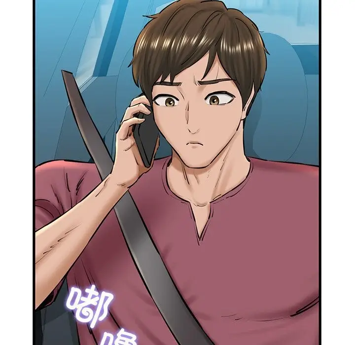 漫画《我的拉拉队宝贝》第23话第136张图