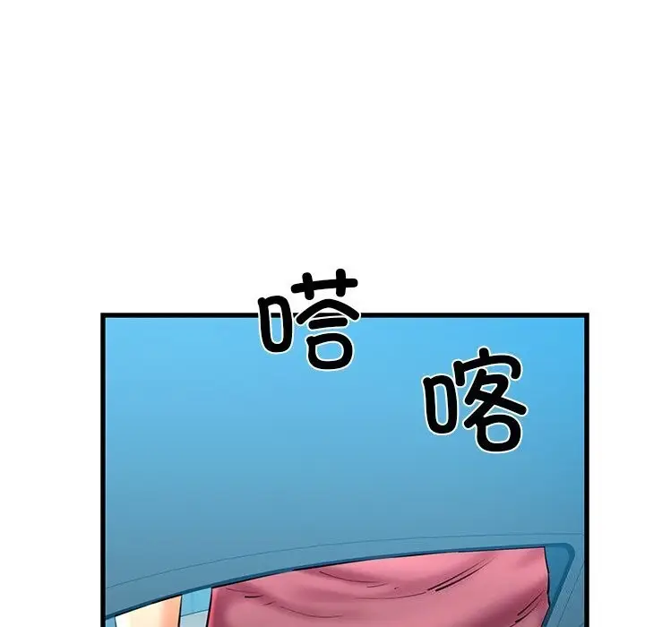 漫画《我的拉拉队宝贝》第23话第159张图