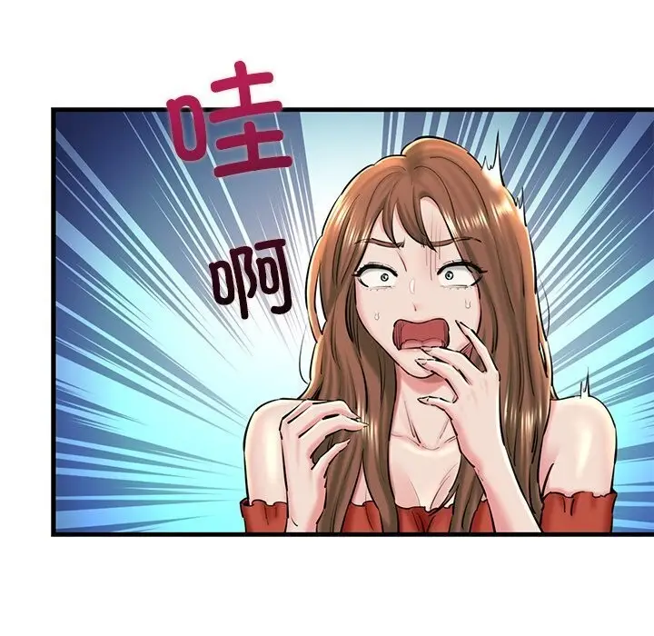 漫画《我的拉拉队宝贝》第23话第172张图