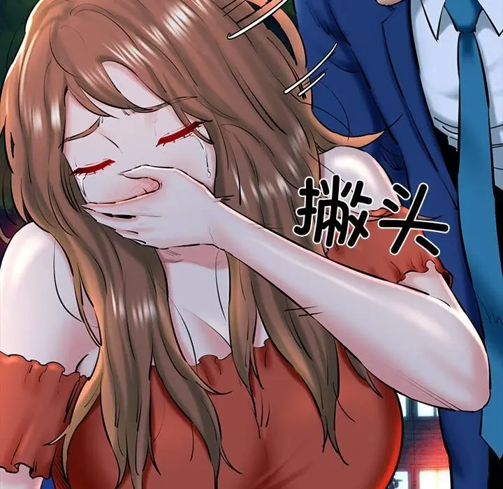 漫画《我的拉拉队宝贝》第23话第18张图