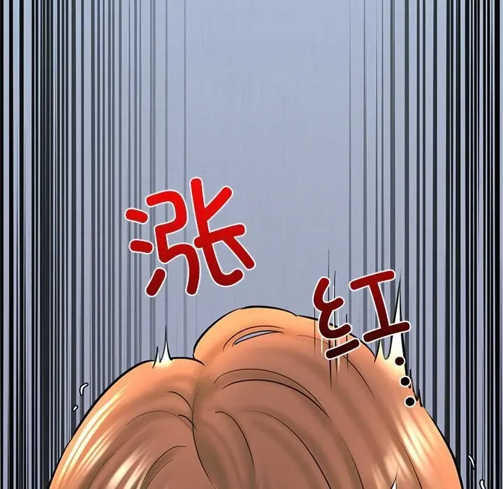 漫画《我的拉拉队宝贝》第23话第48张图