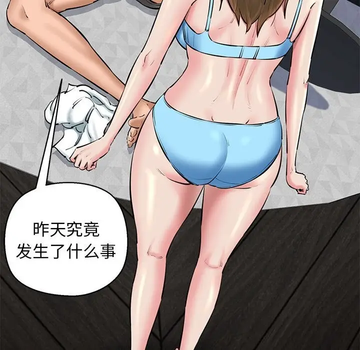漫画《我的拉拉队宝贝》第23话第5张图