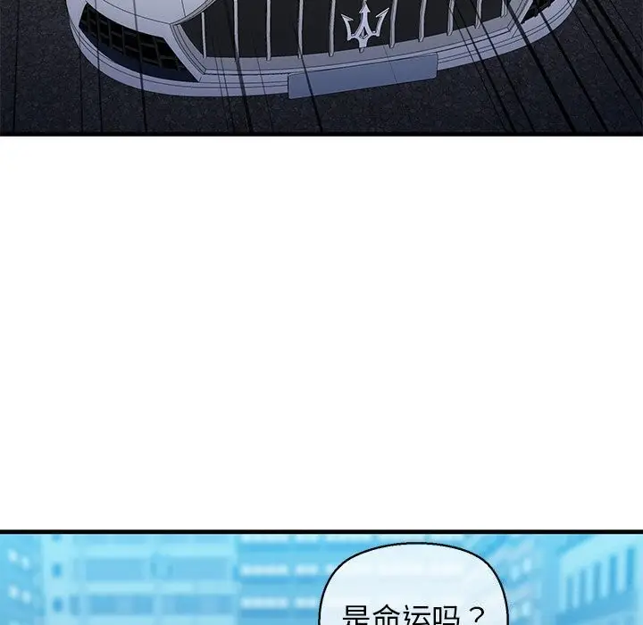 漫画《我的拉拉队宝贝》第23话第69张图