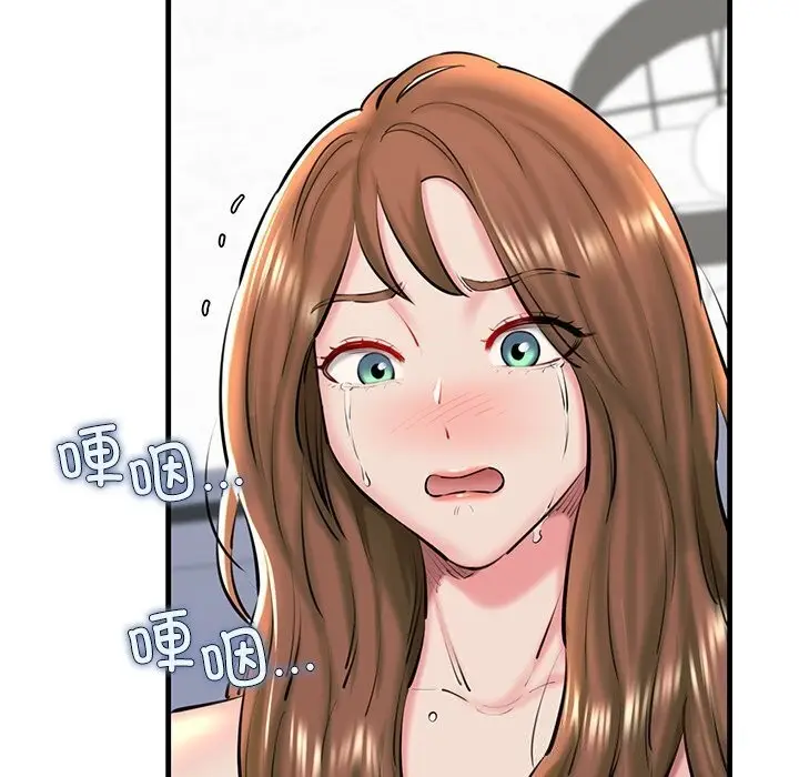漫画《我的拉拉队宝贝》第23话第9张图