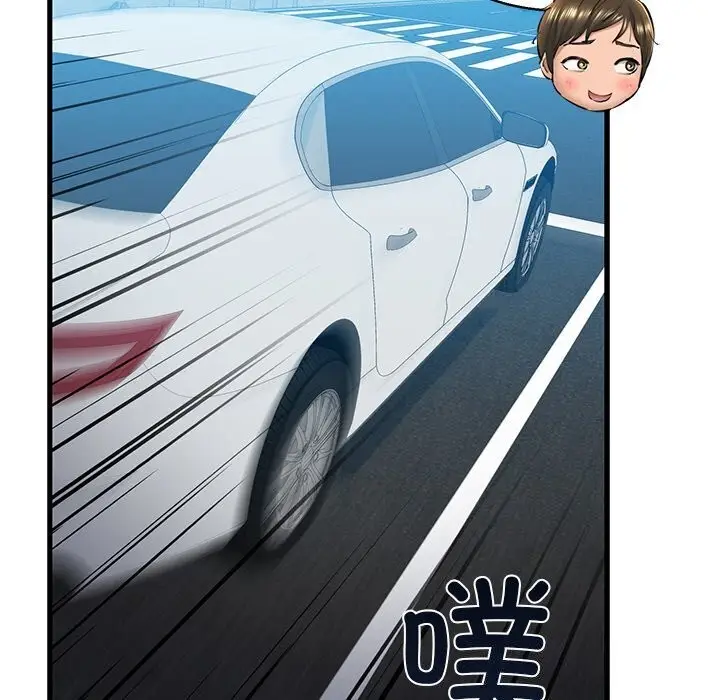 漫画《我的拉拉队宝贝》第23话第92张图