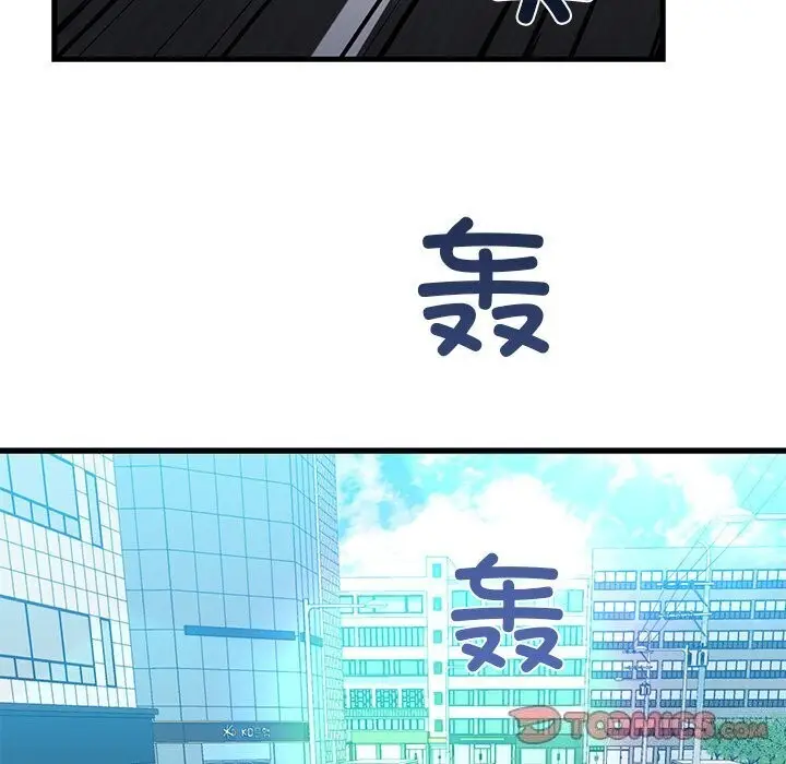 漫画《我的拉拉队宝贝》第23话第93张图