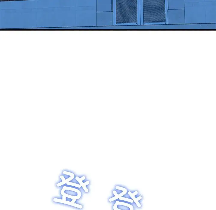 漫画《我的拉拉队宝贝》第24话第116张图