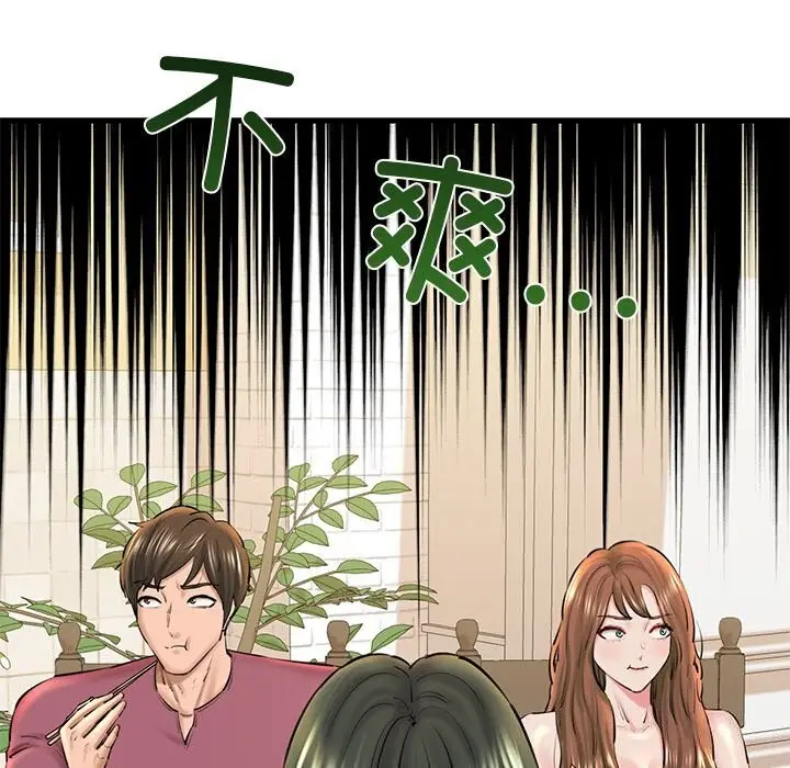 漫画《我的拉拉队宝贝》第24话第121张图