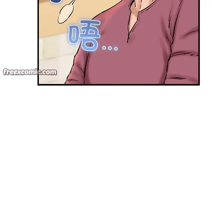 漫画《我的拉拉队宝贝》第24话第135张图