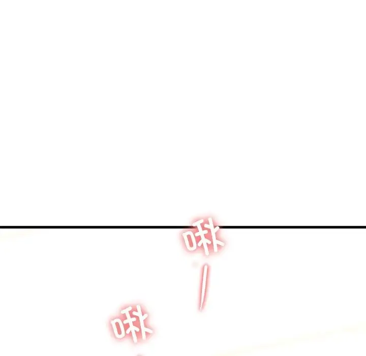 漫画《我的拉拉队宝贝》第24话第175张图