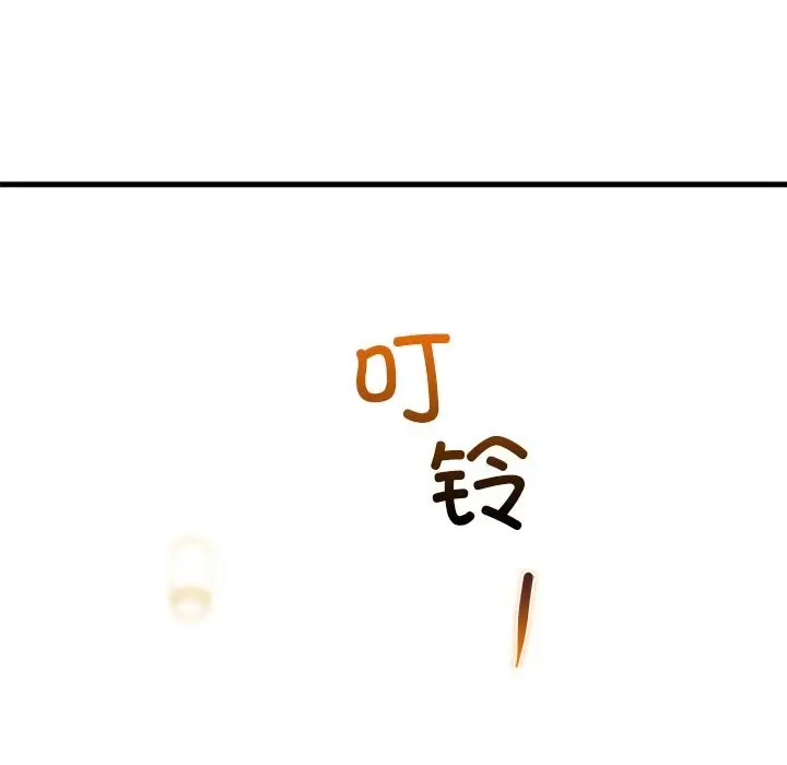 漫画《我的拉拉队宝贝》第24话第183张图