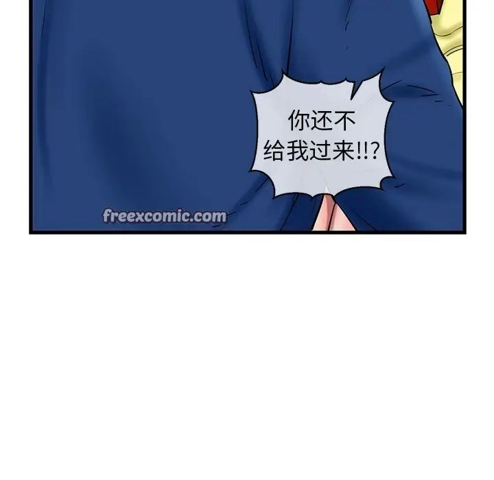 漫画《我的拉拉队宝贝》第24话第30张图