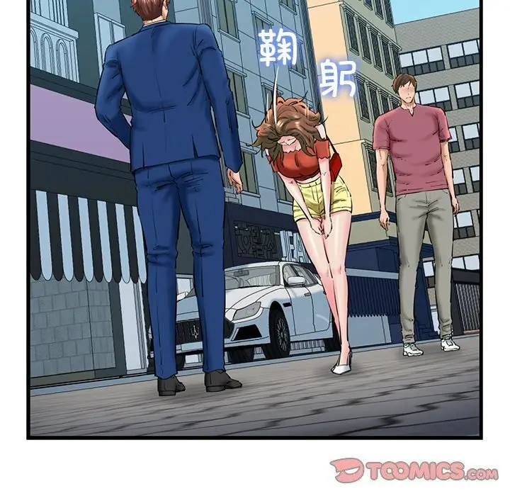 漫画《我的拉拉队宝贝》第24话第36张图