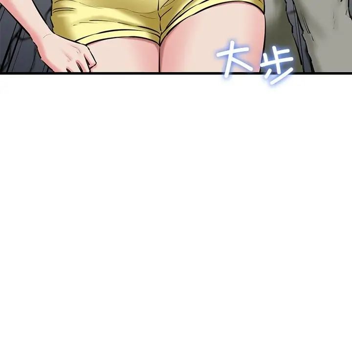 漫画《我的拉拉队宝贝》第24话第40张图