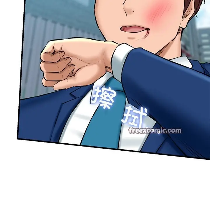 漫画《我的拉拉队宝贝》第24话第45张图