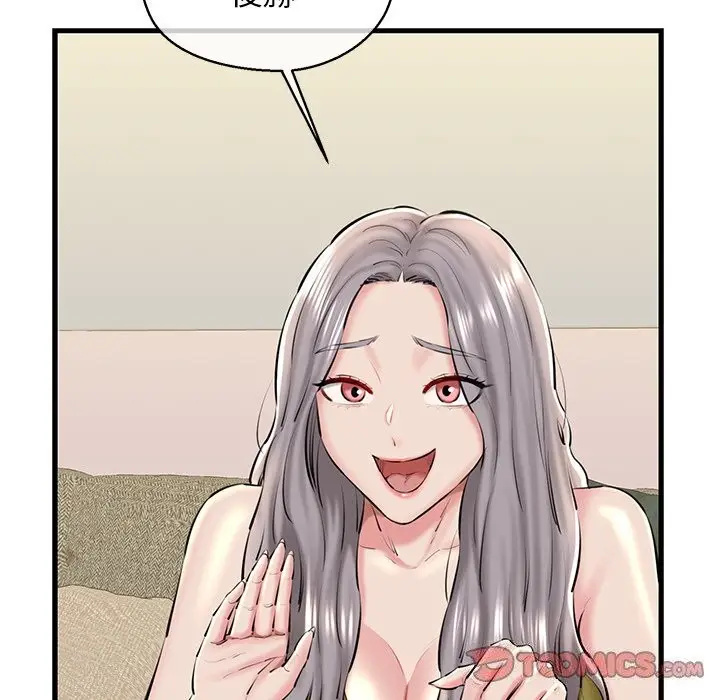 漫画《我的拉拉队宝贝》第24话第68张图